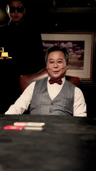 เกมคนโกง