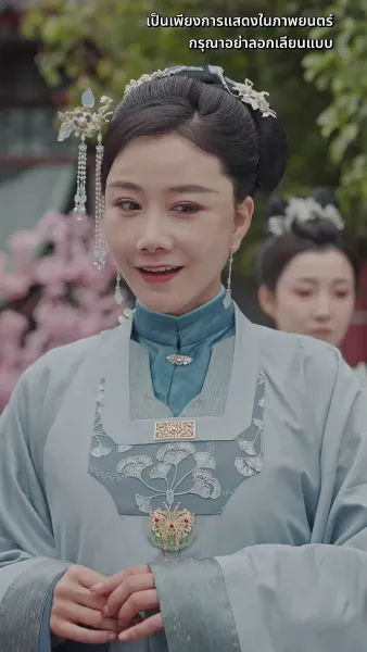 ดวงใจไหมแพร