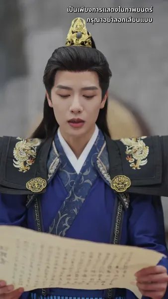 ดวงใจไหมแพร