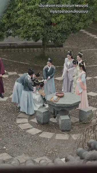 ดวงใจไหมแพร