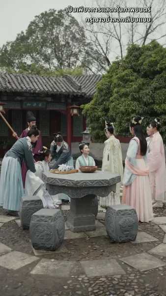 ดวงใจไหมแพร