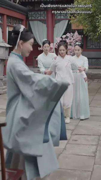 ดวงใจไหมแพร