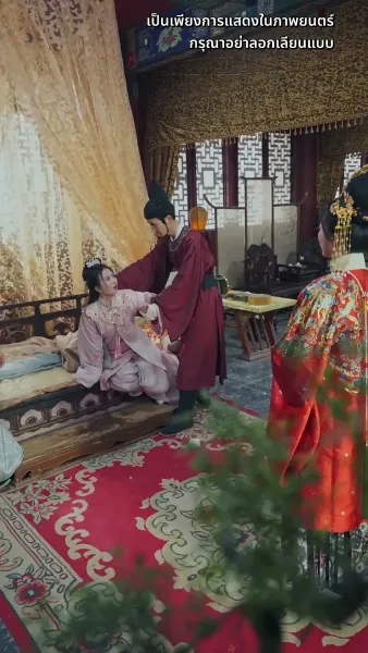 ดวงใจไหมแพร