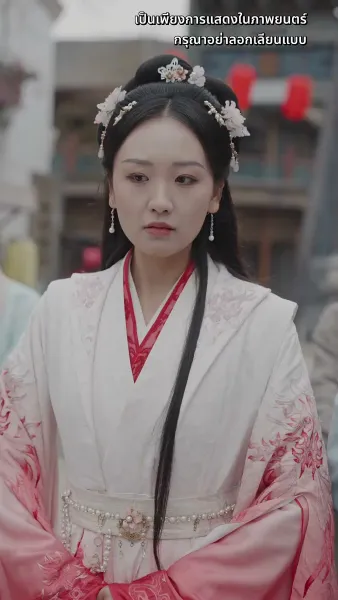 ดวงใจไหมแพร