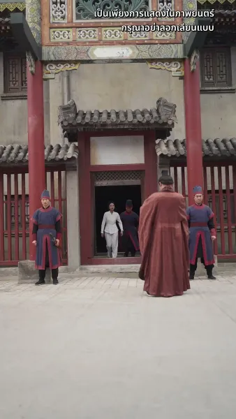 ดวงใจไหมแพร