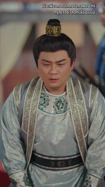 ดวงใจไหมแพร