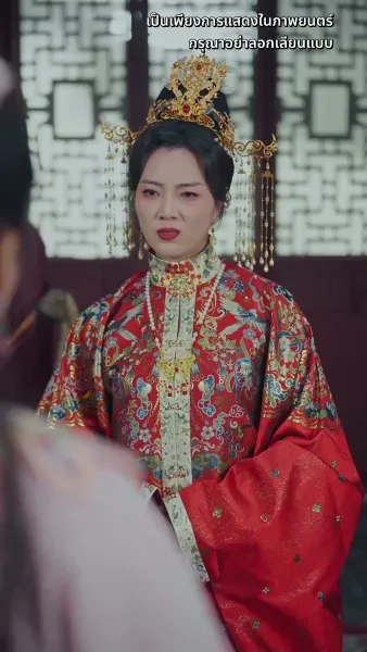 ดวงใจไหมแพร