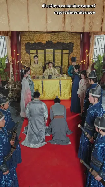 ดวงใจไหมแพร