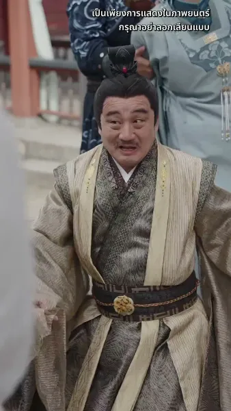 ดวงใจไหมแพร