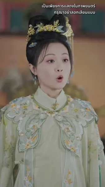 ดวงใจไหมแพร