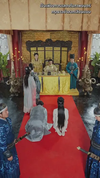 ดวงใจไหมแพร