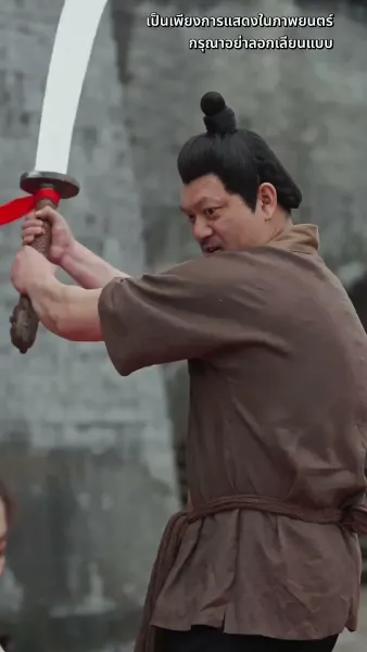 ดวงใจไหมแพร