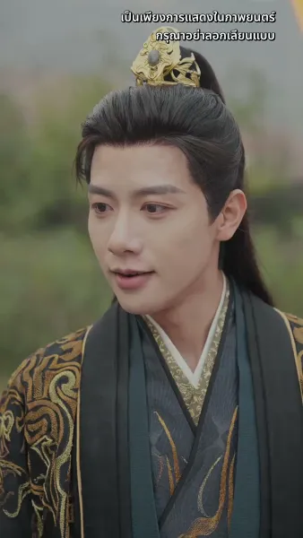 ดวงใจไหมแพร