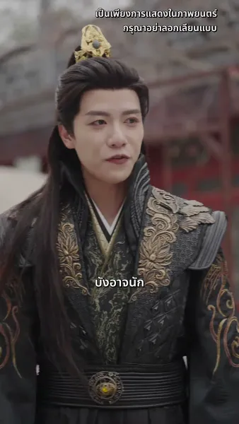 ดวงใจไหมแพร