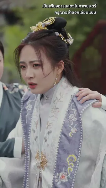 ดวงใจไหมแพร