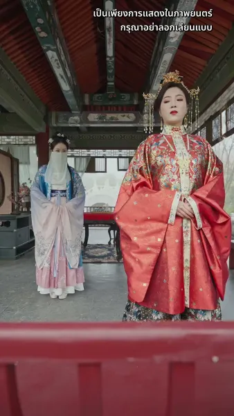 ดวงใจไหมแพร