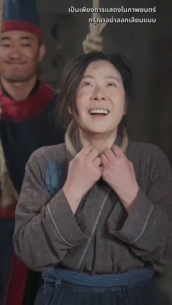 ดวงใจไหมแพร