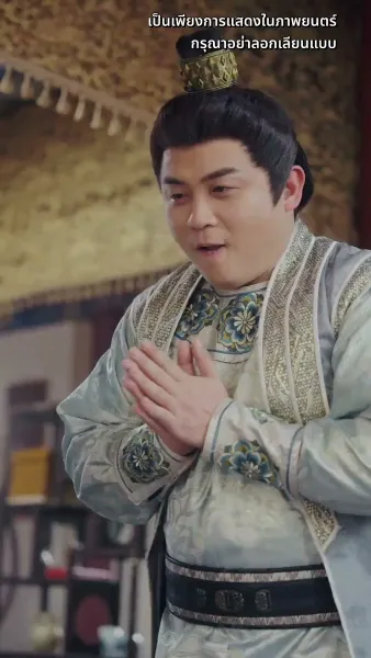 ดวงใจไหมแพร