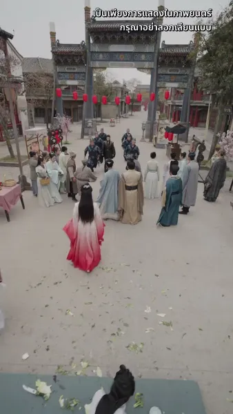 ดวงใจไหมแพร