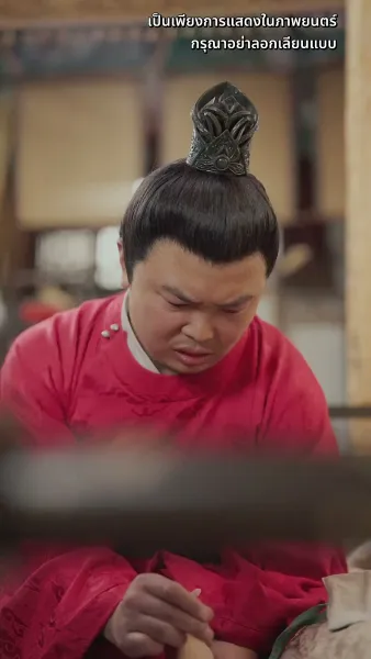 ดวงใจไหมแพร