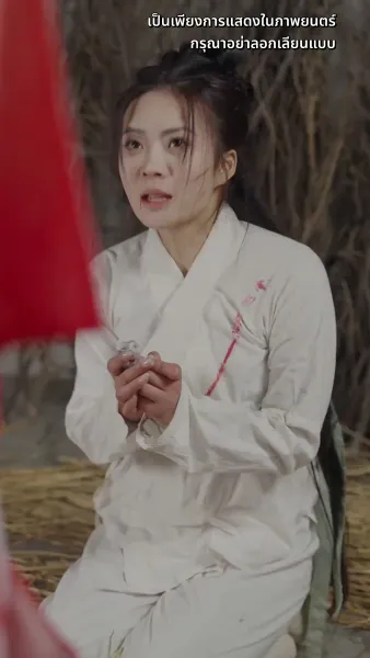 ดวงใจไหมแพร