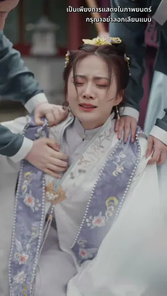 ดวงใจไหมแพร