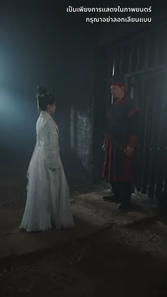 ดวงใจไหมแพร