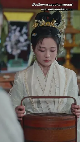 ดวงใจไหมแพร