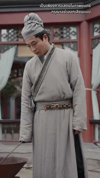 ดวงใจไหมแพร