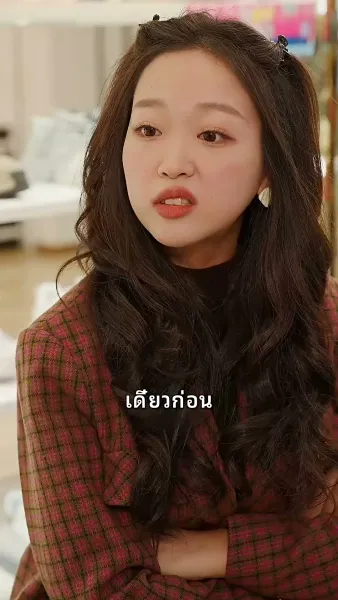 กามเทพแฝดป่วนรัก 
