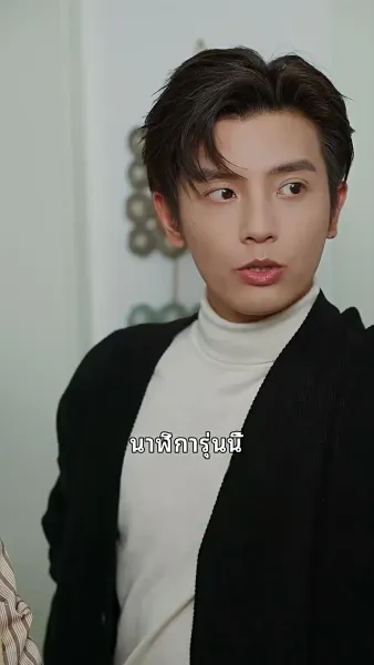 กามเทพแฝดป่วนรัก 