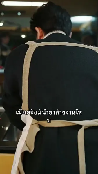 กามเทพแฝดป่วนรัก 