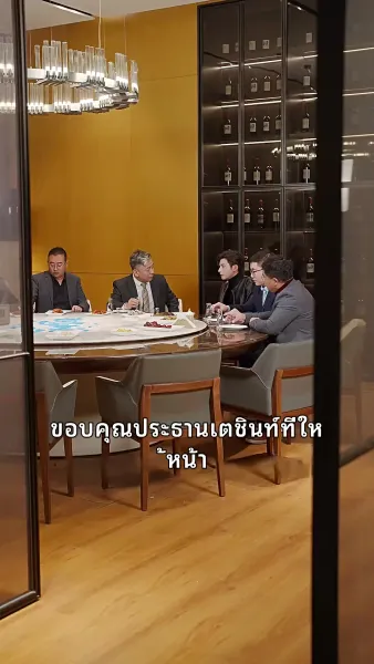 กามเทพแฝดป่วนรัก 