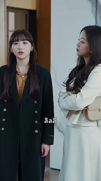 กามเทพแฝดป่วนรัก 