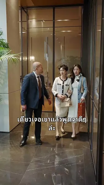 กามเทพแฝดป่วนรัก 