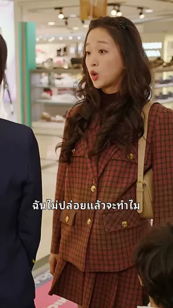 กามเทพแฝดป่วนรัก 