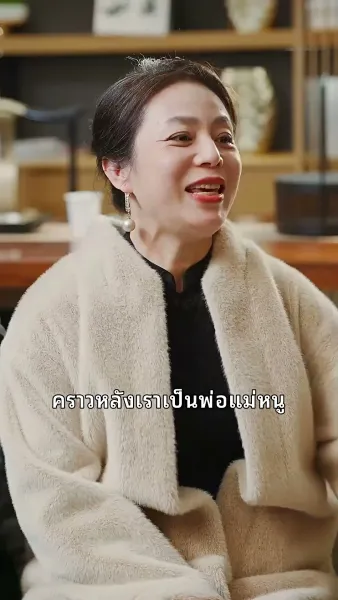 กามเทพแฝดป่วนรัก 