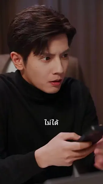 กามเทพแฝดป่วนรัก 