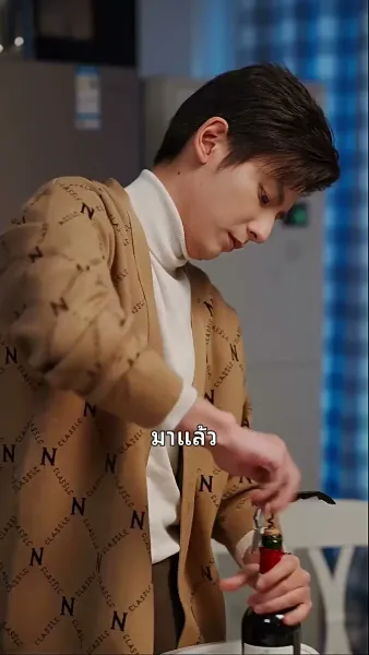 กามเทพแฝดป่วนรัก 