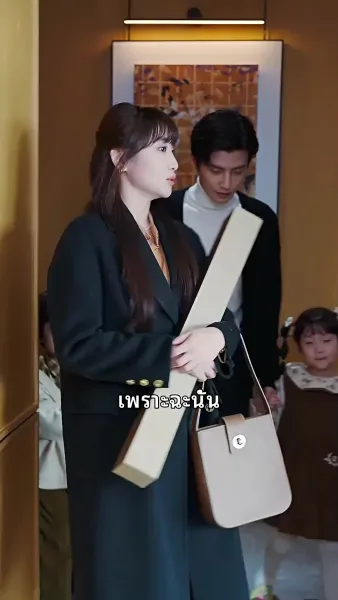 กามเทพแฝดป่วนรัก 