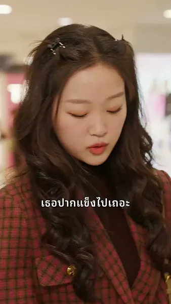 กามเทพแฝดป่วนรัก 