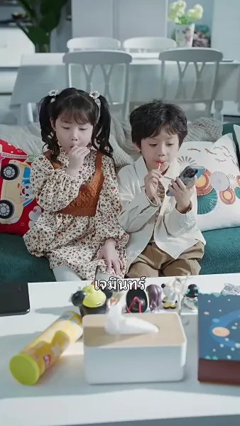 กามเทพแฝดป่วนรัก 