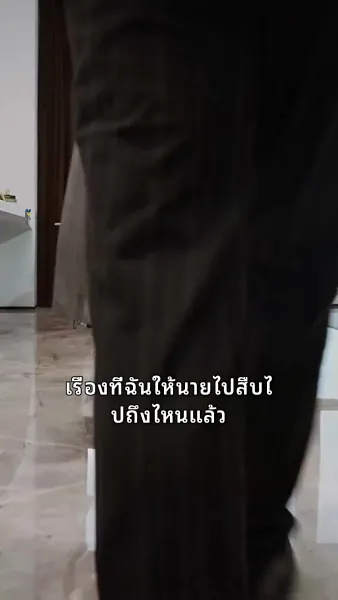 กามเทพแฝดป่วนรัก 
