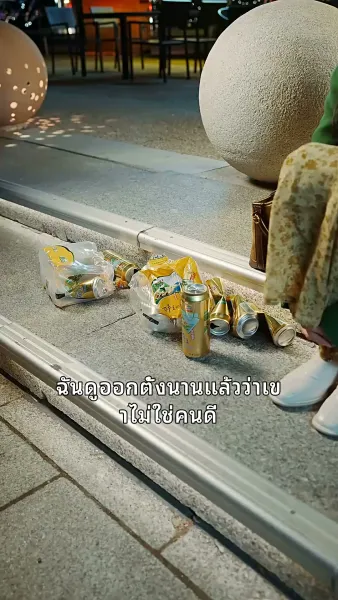 กามเทพแฝดป่วนรัก 