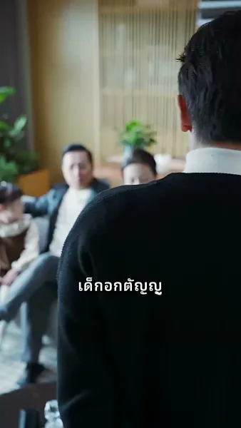 กามเทพแฝดป่วนรัก 