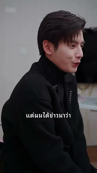 กามเทพแฝดป่วนรัก 