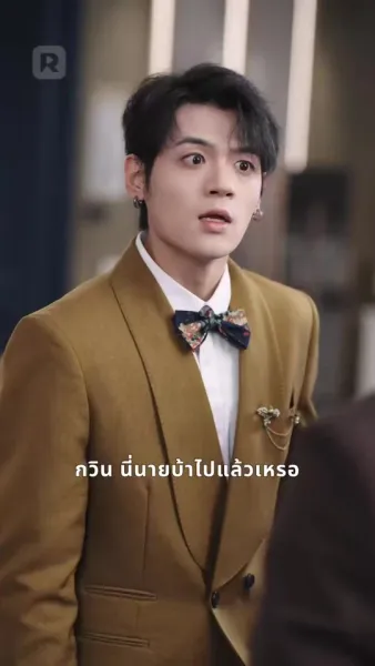 ราชากลับคืนบัลลังก์