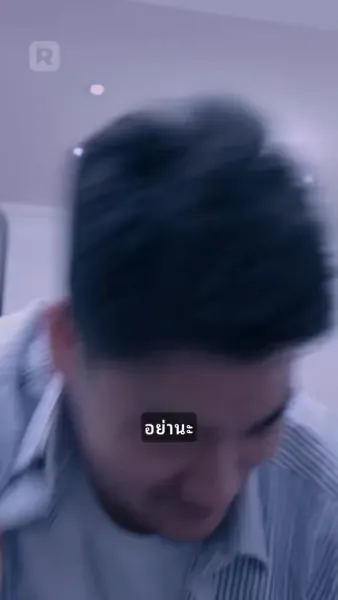 ภรรยาเชือดหมูของมหาเศรษฐี