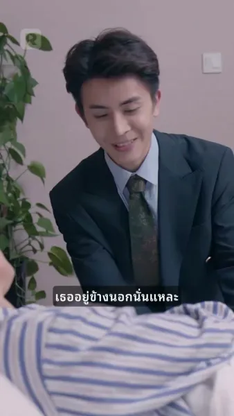 ภรรยาเชือดหมูของมหาเศรษฐี