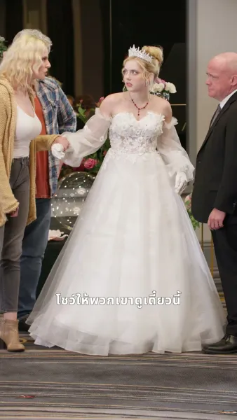 หัวใจในวังวนไฮโซ